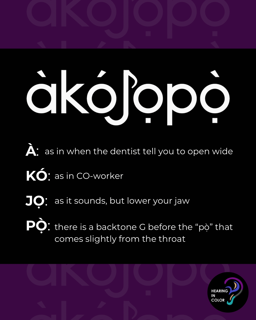 Àkójọpọ̀ - get to know - 3.PNG
