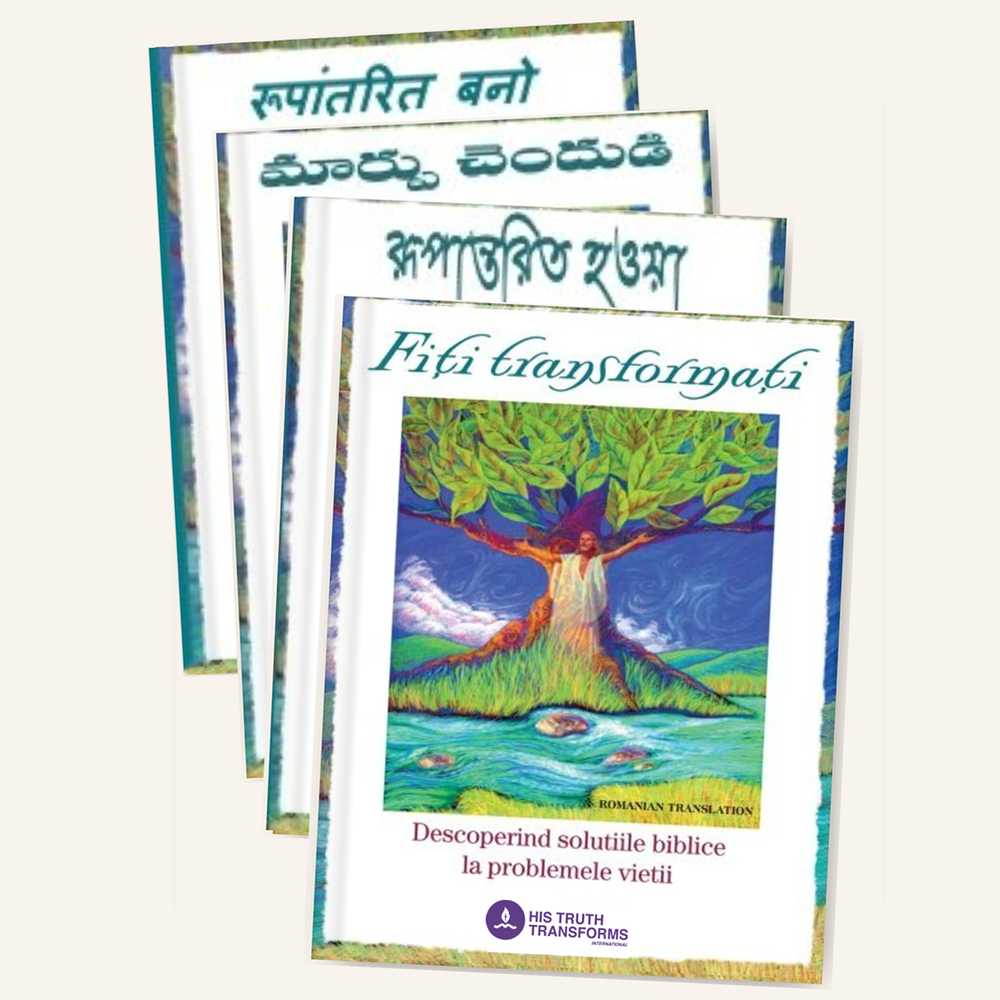 Translations of Be Transformed: Bengali, Chinese Simplified, Hebrew, Hindi, Hindi Simplified, Japanese, Romanian, Russian, Rwanda, Tamil and Telugu. (Contact office 405-831-6284.)