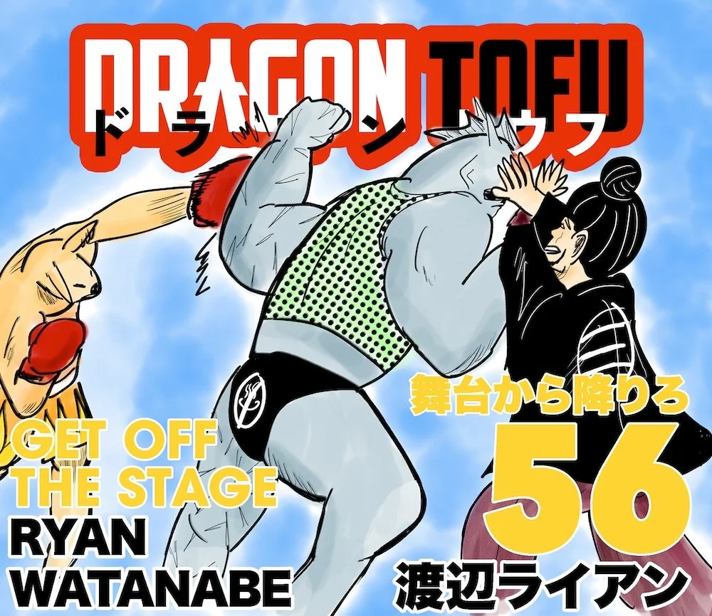 English Chapter