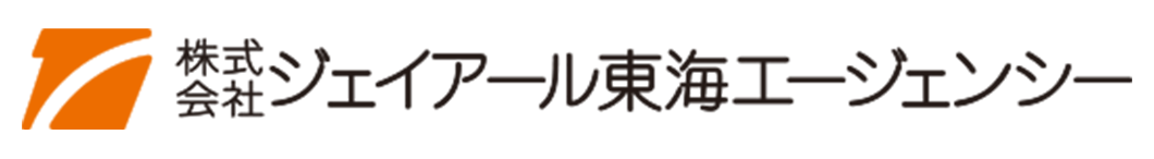 株式会社ジェイアール東海エージェンシー