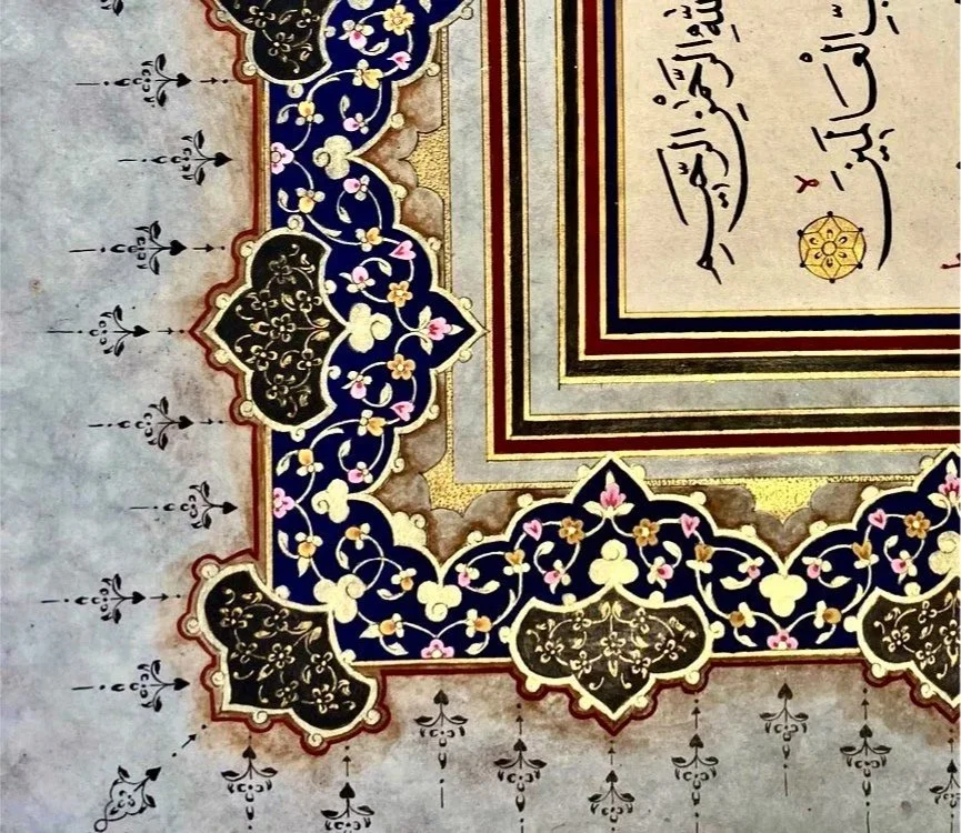 Illuminated Manuscript Page