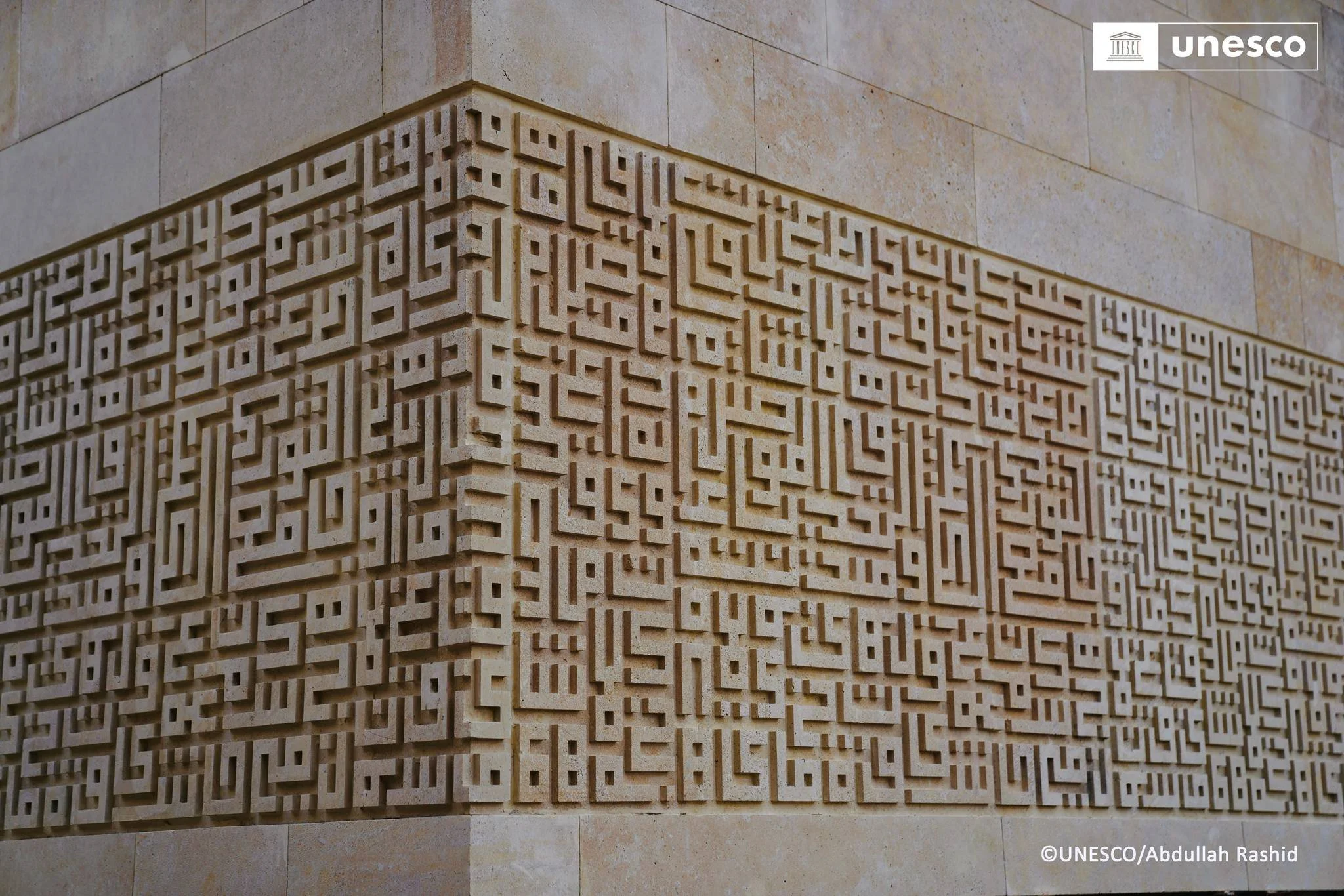 Kufic Calligraphy 4.jpeg