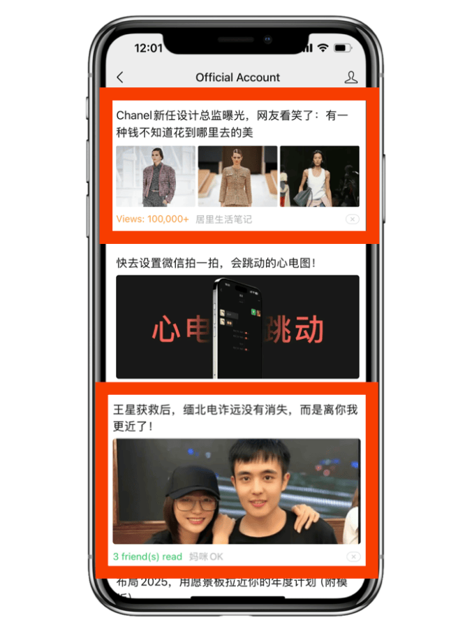 Smartphone screen showing a WeChat Official Account feed with articles featuring high view counts and social proof, illustrating a key part of an effective WeChat mobile app strategy.