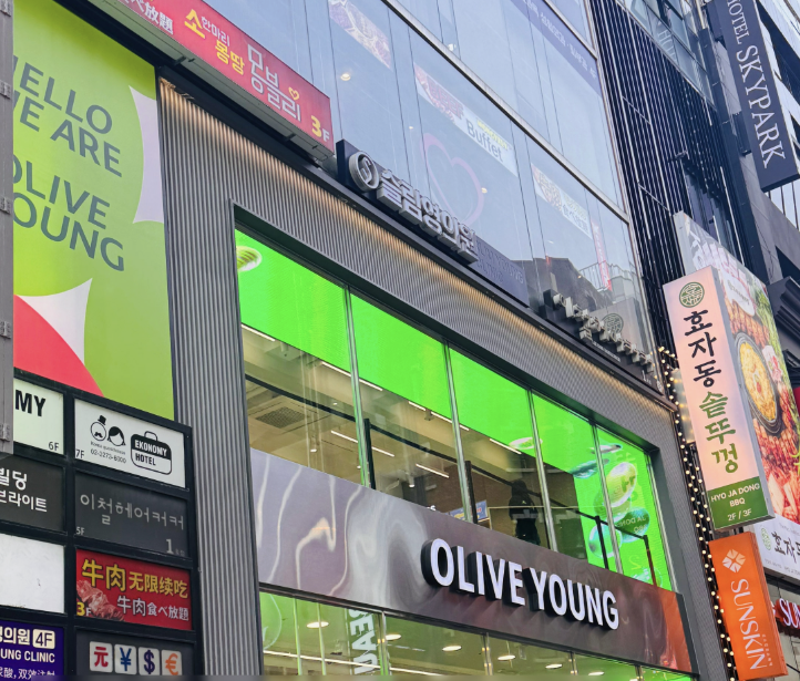 Olive Young Korean BBQ Myeongdong
