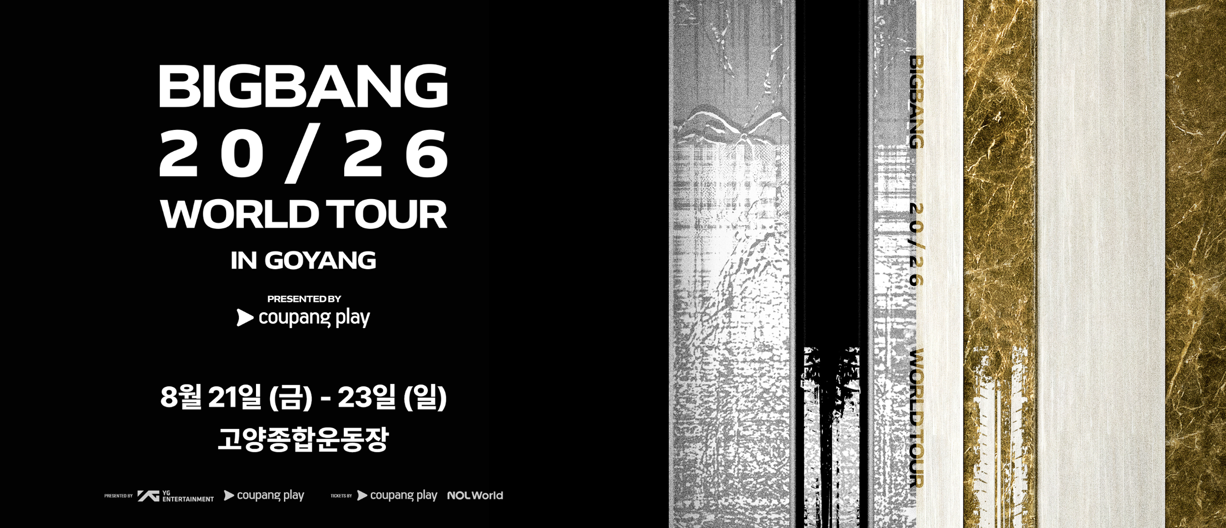 BIGBANG Concert in Korea 2026: Why Stay in Myeongdong and Eat Korean BBQ at Mongvely After the Show