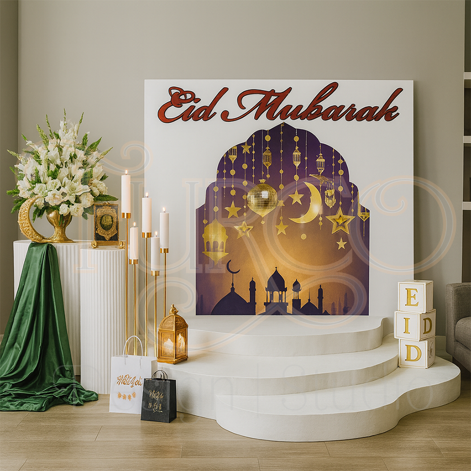 Eid Mubarak.png