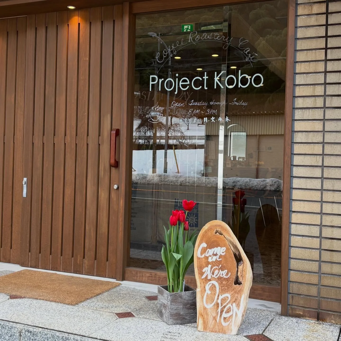 お早うございます🌷
今日も8:00-15:00元気に営業しています。
気持ち良い一日になりそうな予感✨
ノブコさんとナルミさんが皆さんを笑顔でお迎えします。

ご報告:Googleマップから消されてしまってから5日経ちましたが、調べたところ、再表示の申請から5週間ぐらいかかる事もあるようです。
ここのところ、詐欺ストップの試みで、世界中でGoogleマップ表示が確認されていて、登録されている名義、内容と現地の写真が一致しない場合、地図から消されているようです。
私たちはカフェ名はProject