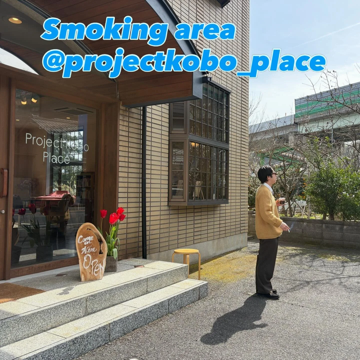 Shunta modeling for our smoking area
Project Kobo Placeの喫煙エリアでコーヒーを召し上がって頂くのも気持ち良い季節になりました。