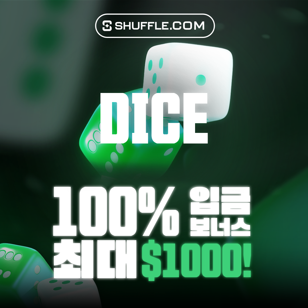 Shuffle SK - Dice Static - 1080x1920.png