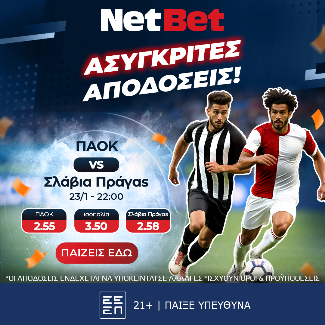 NB-Sports-PAOKVsSlaviaPraha-23.01-22h00-Socials-Statics-GR-AI-1080x1080.png