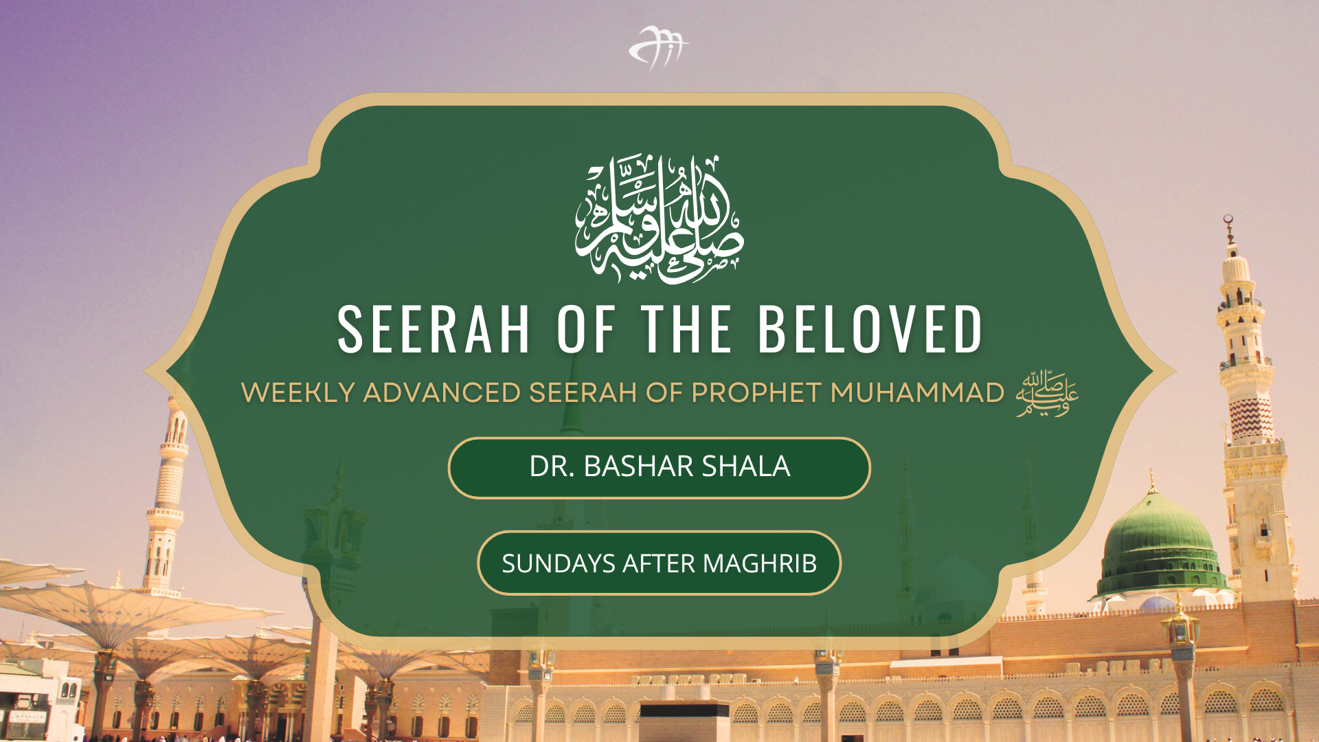 Seerah of the Beloved ﷺ