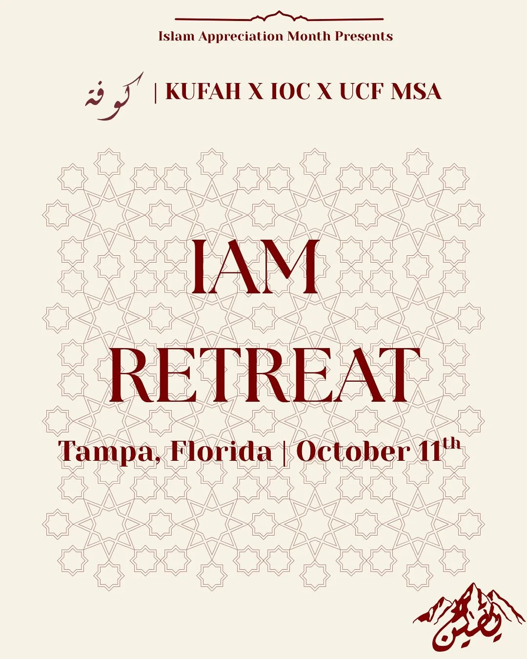 Get ready for an exciting weekend retreat with Kufah x IOC x UCF MSA this Saturday! ππ§³ We’ve got a full lineup for you guys filled with community service, gains in knowledge, and dessert, so don’t miss out π
SIGN UP IN LINKTREE!