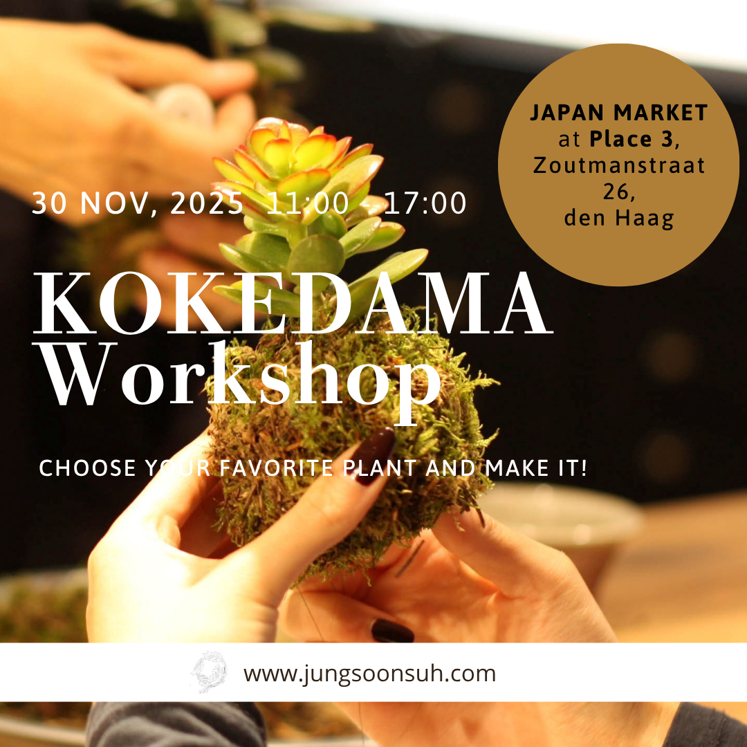 KOKEDAMA Workshop