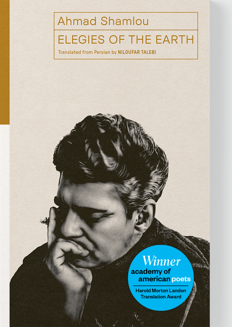 Ahmad Shamlou Poetry Translated by Niloufar Talebi