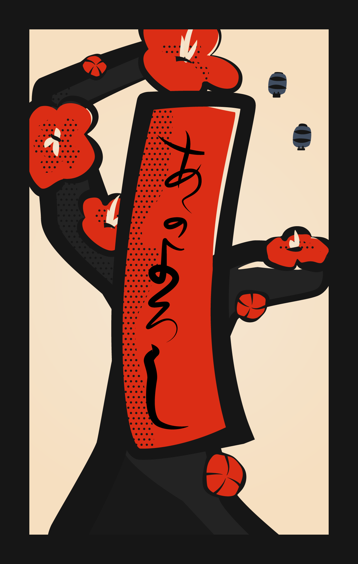 Carte 3 ( Poème ).png