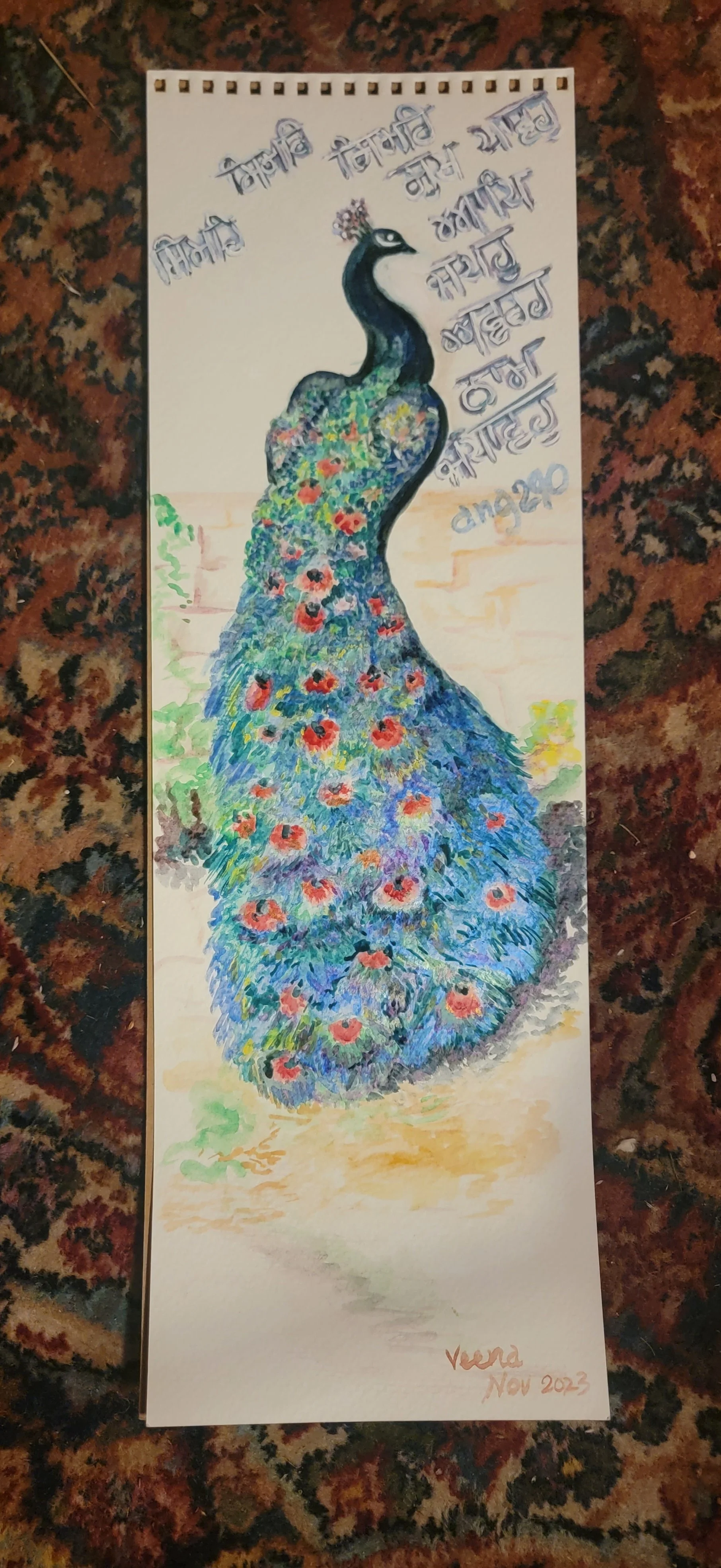 Bani in Time   Peacock .jpg