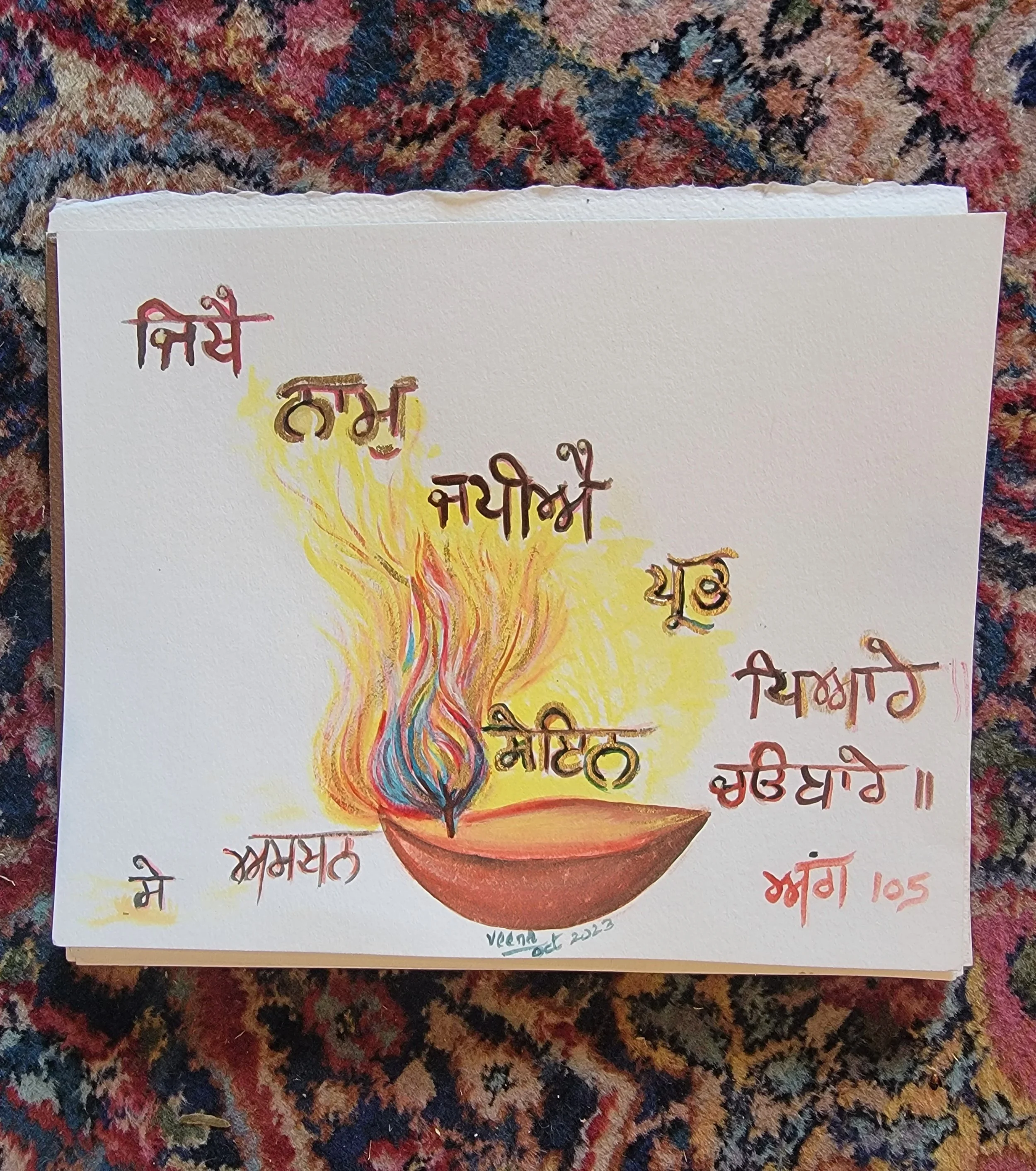 Bani in Time Diya.jpg