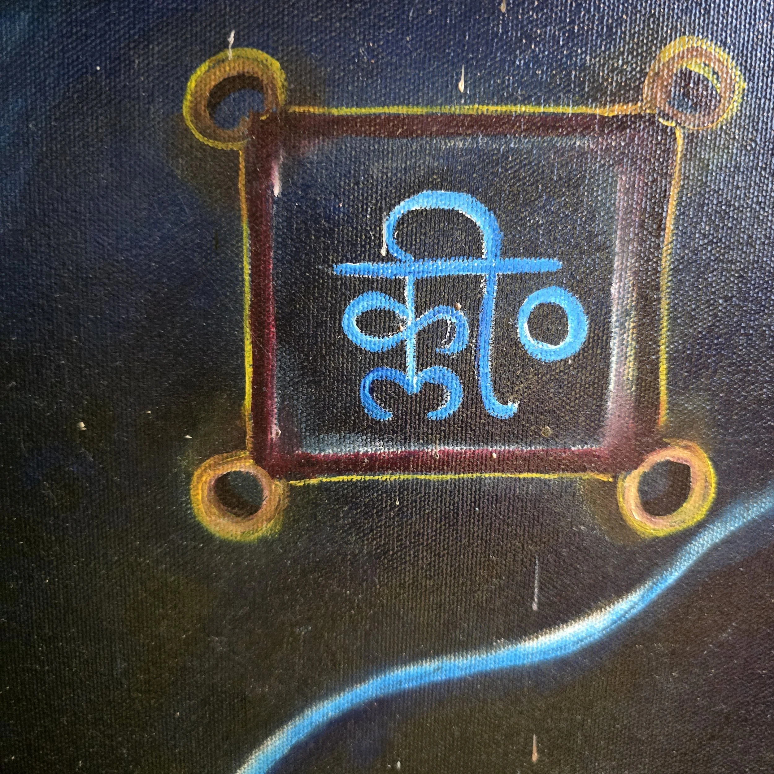 Kleem Yantra.jpg