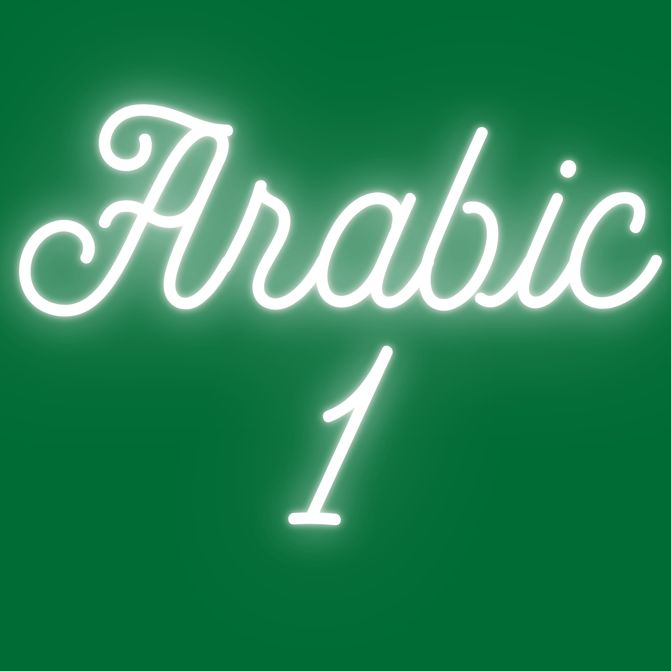 neon white text “Arabic 1” on a dark green background