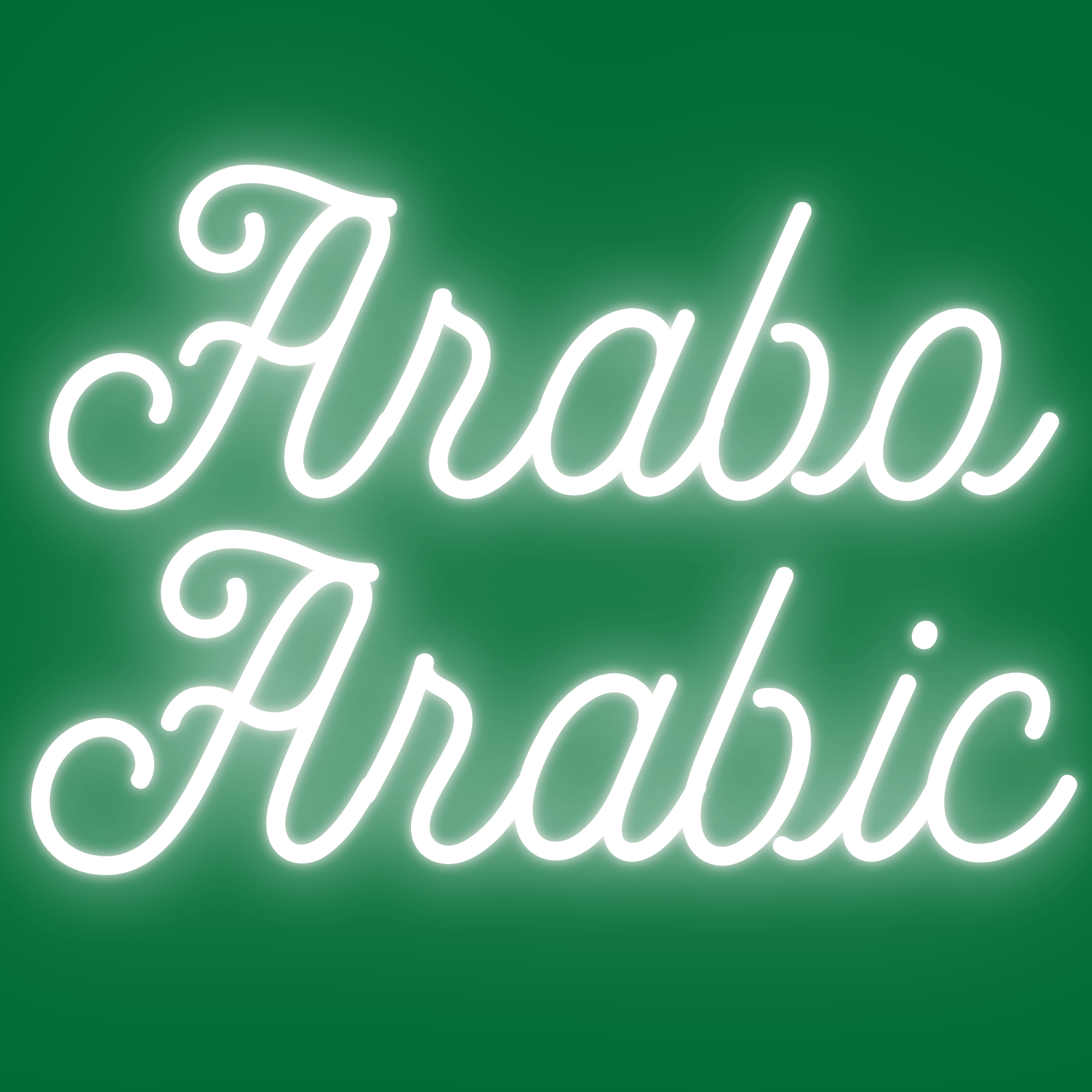neon white text "Arabo Arabic" on a dark green background
