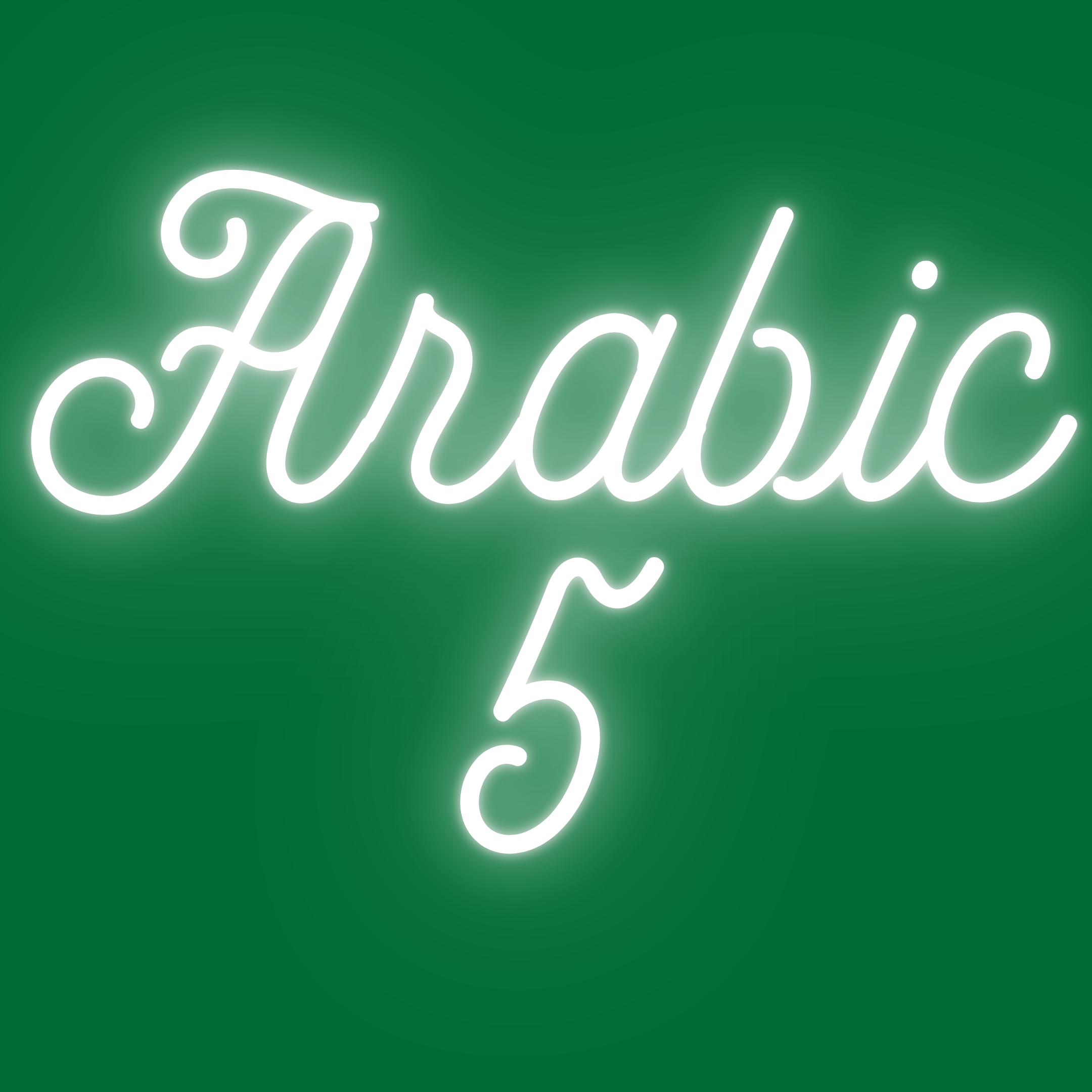 neon white text “Arabo 5” on a dark green background