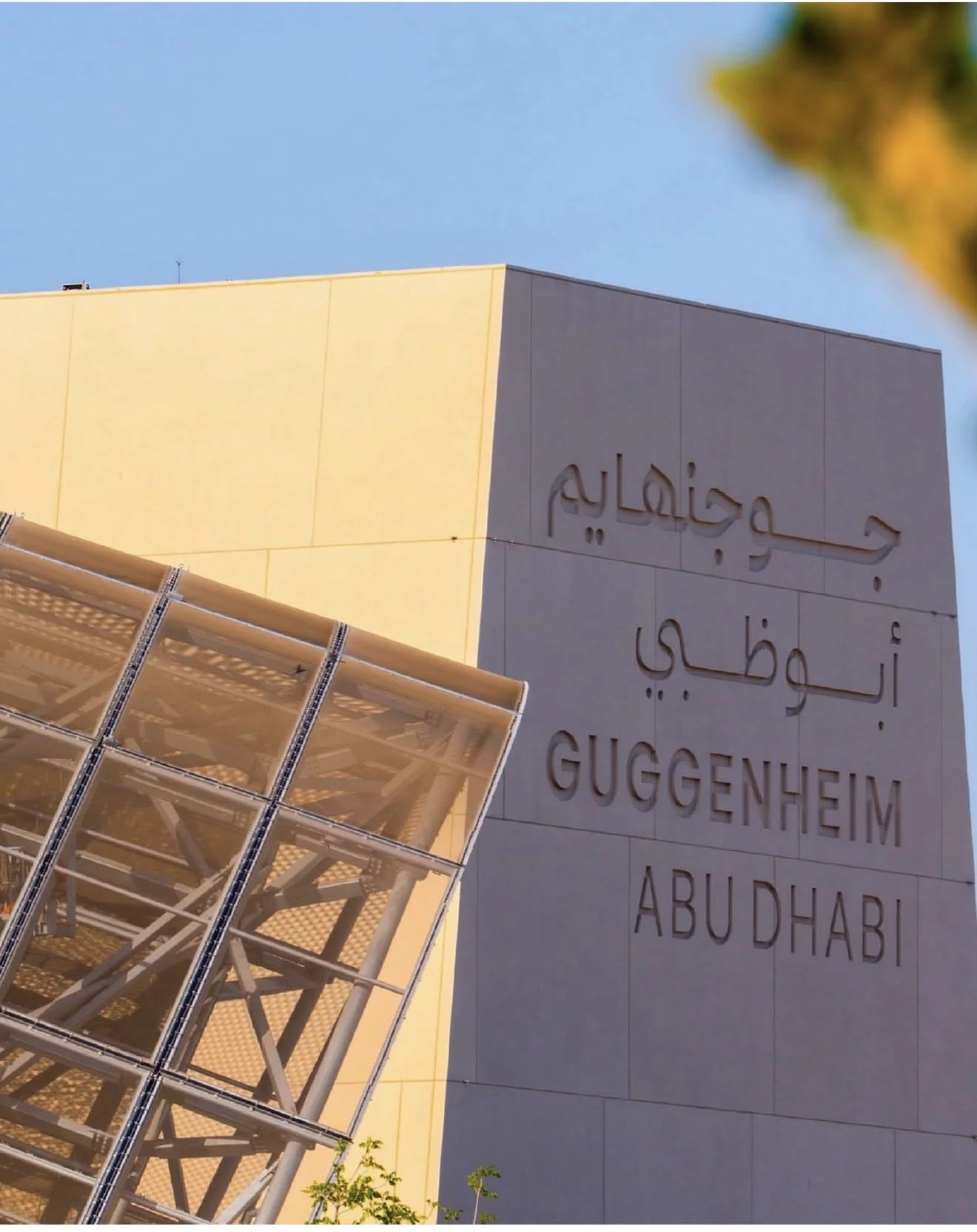 Guggenheim Abu Dhabi Opens This December