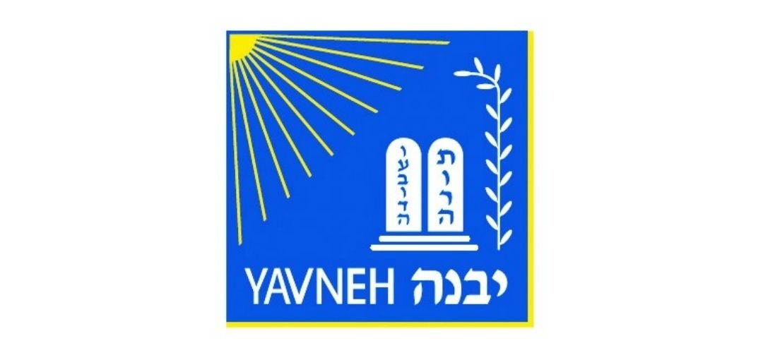 Blue square logo with yellow sun rays in the top left corner, a white column with Hebrew inscriptions and a branch on the right, and the words 'YAVNEH' in English and Hebrew below.