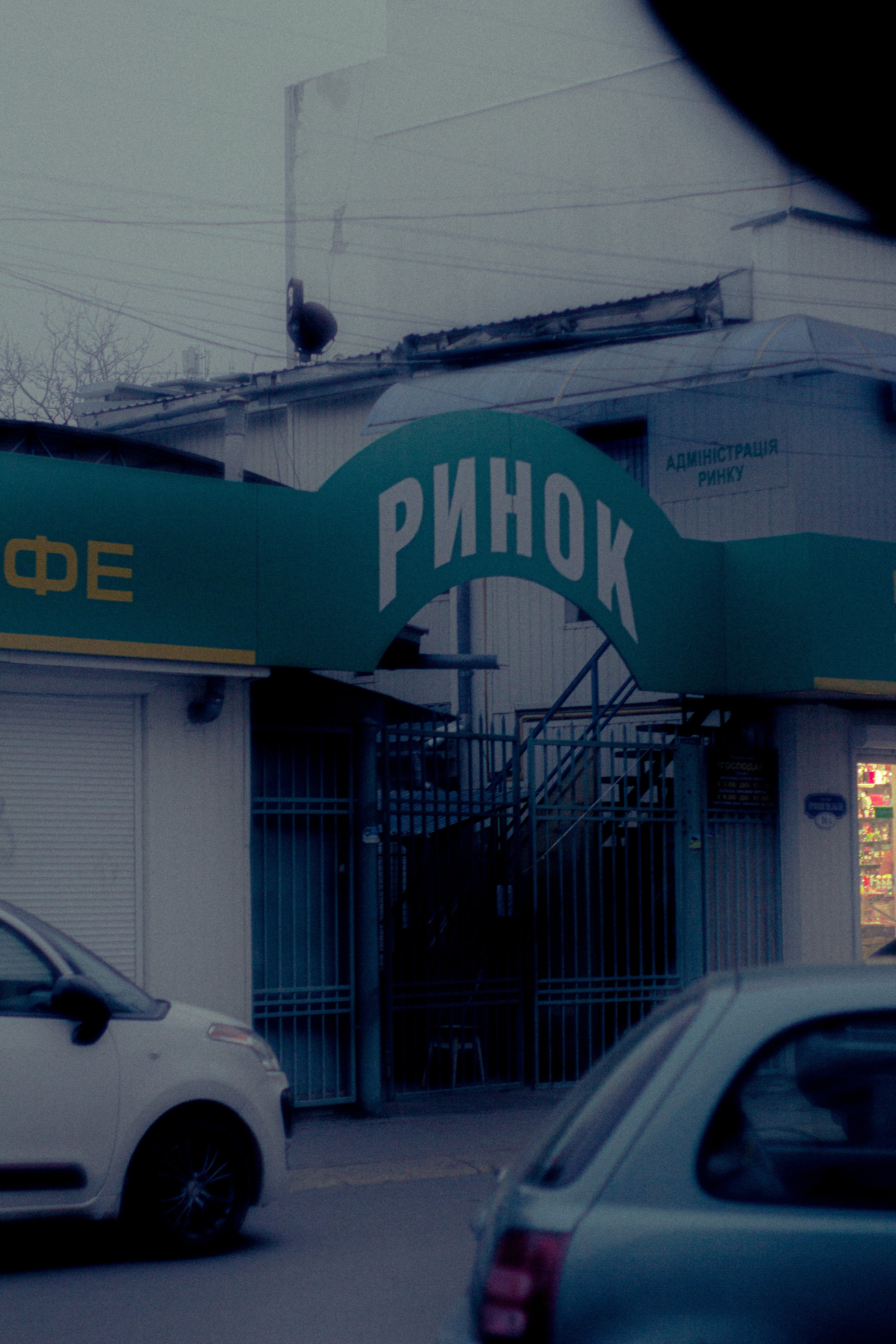 Canon EOS 550D 5184x3456_009275.jpg