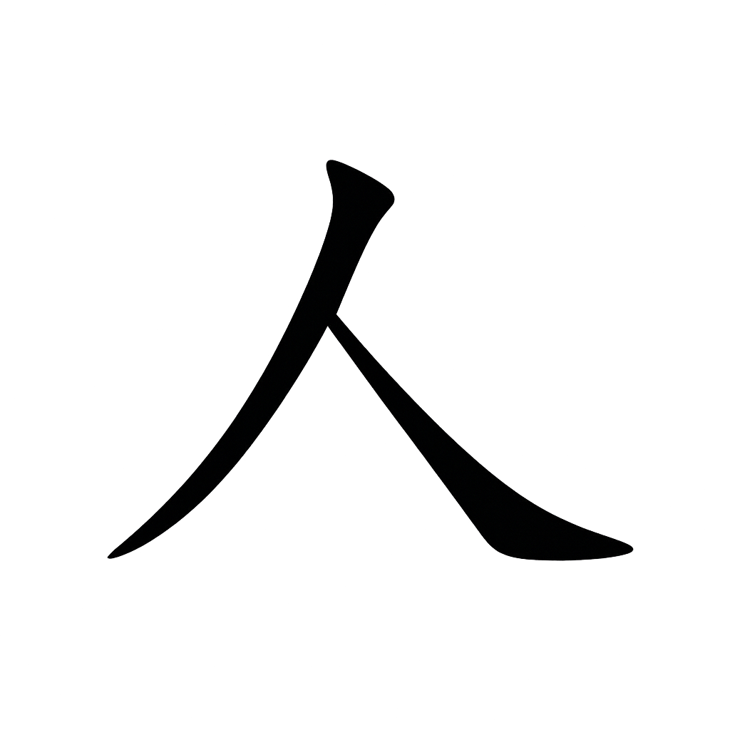 Outline drawing of a pair of high-heeled boots.