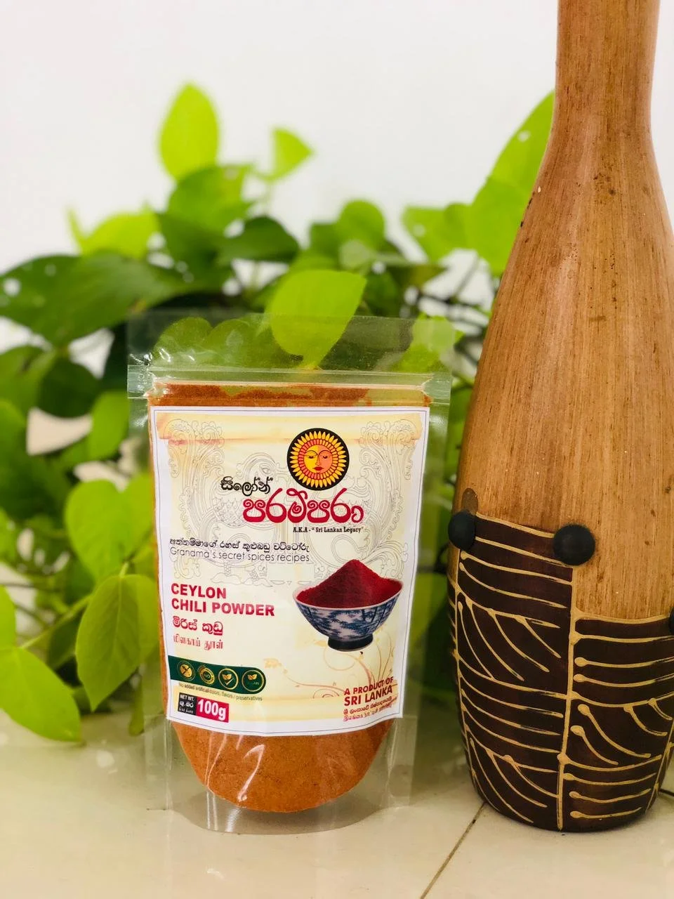 Ceylon Chilli Powder