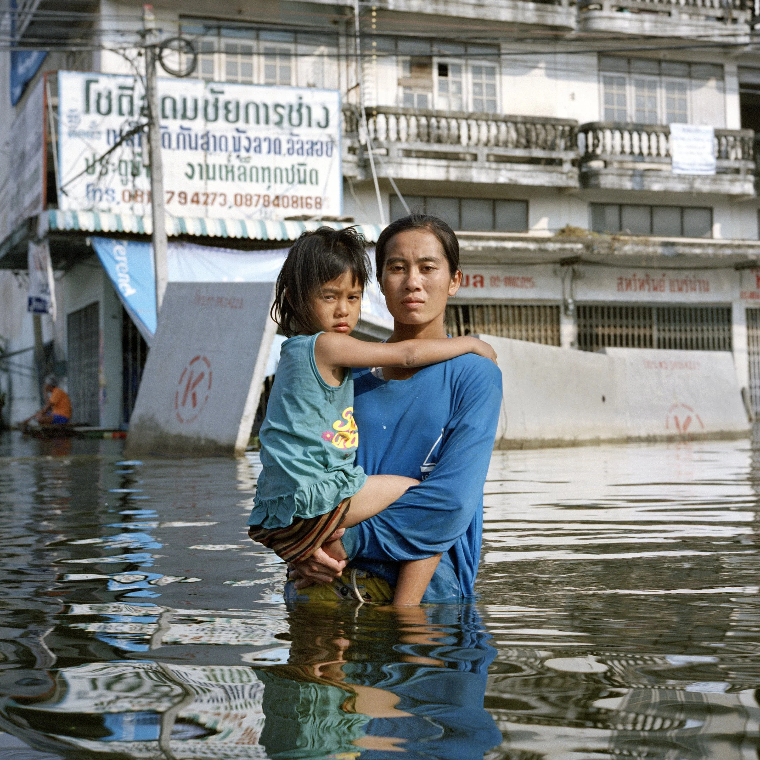 Submerged