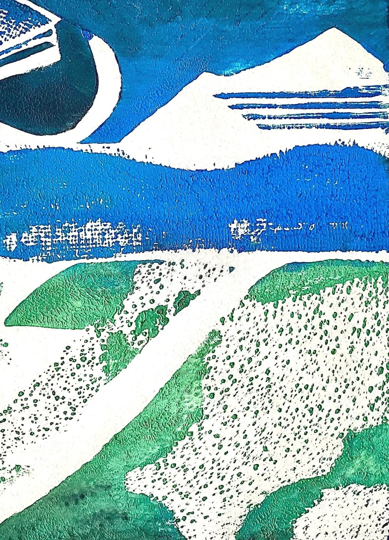 Berge und Meer (Druck, 20x30cm)