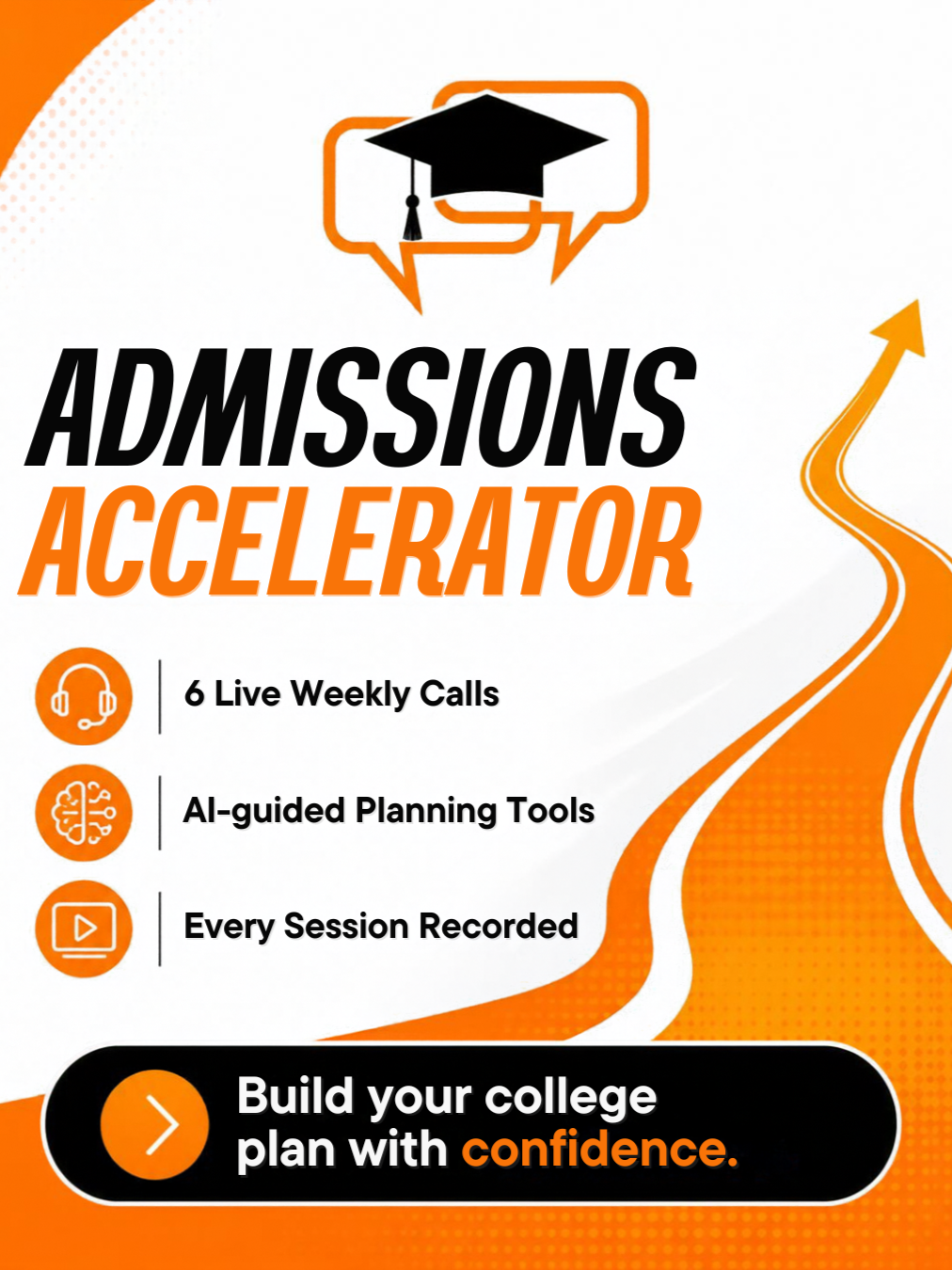 Admissions Accelerator