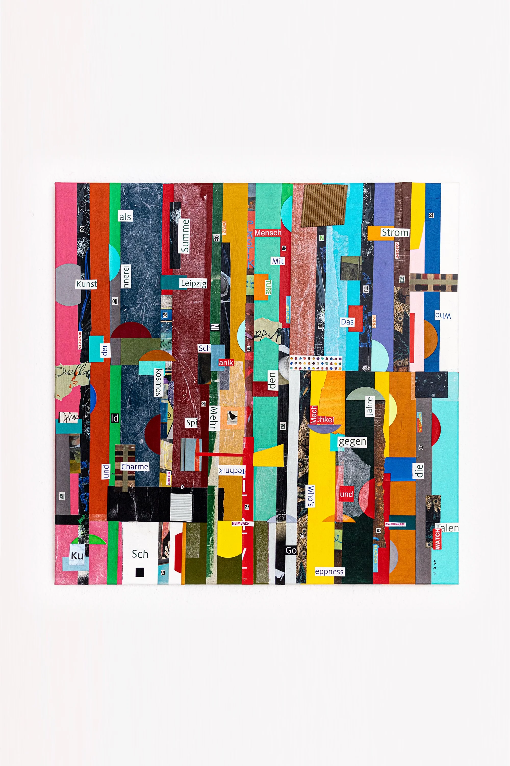 Verba Colores (Main Front).jpg