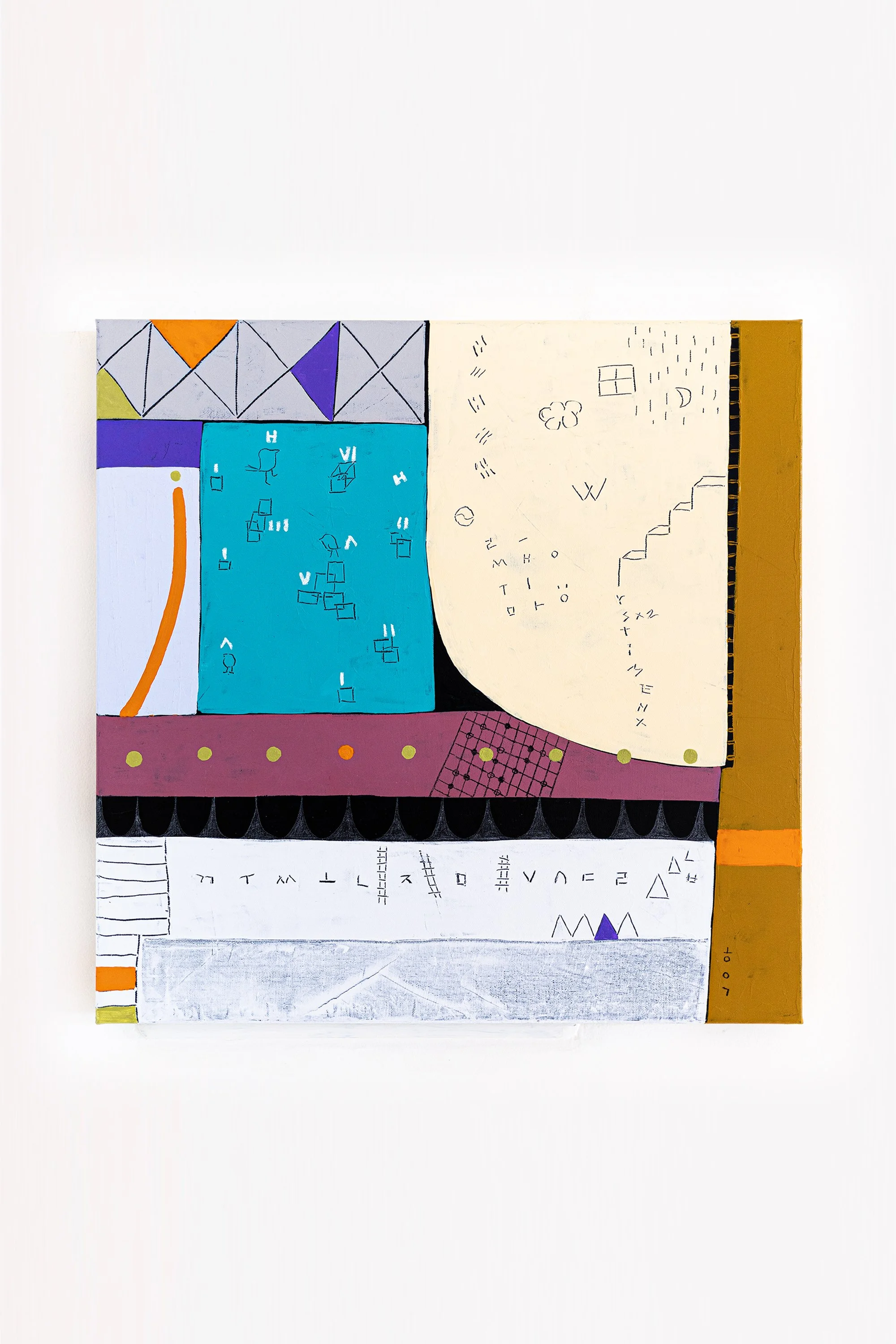 Not a math II (Main Front).jpg