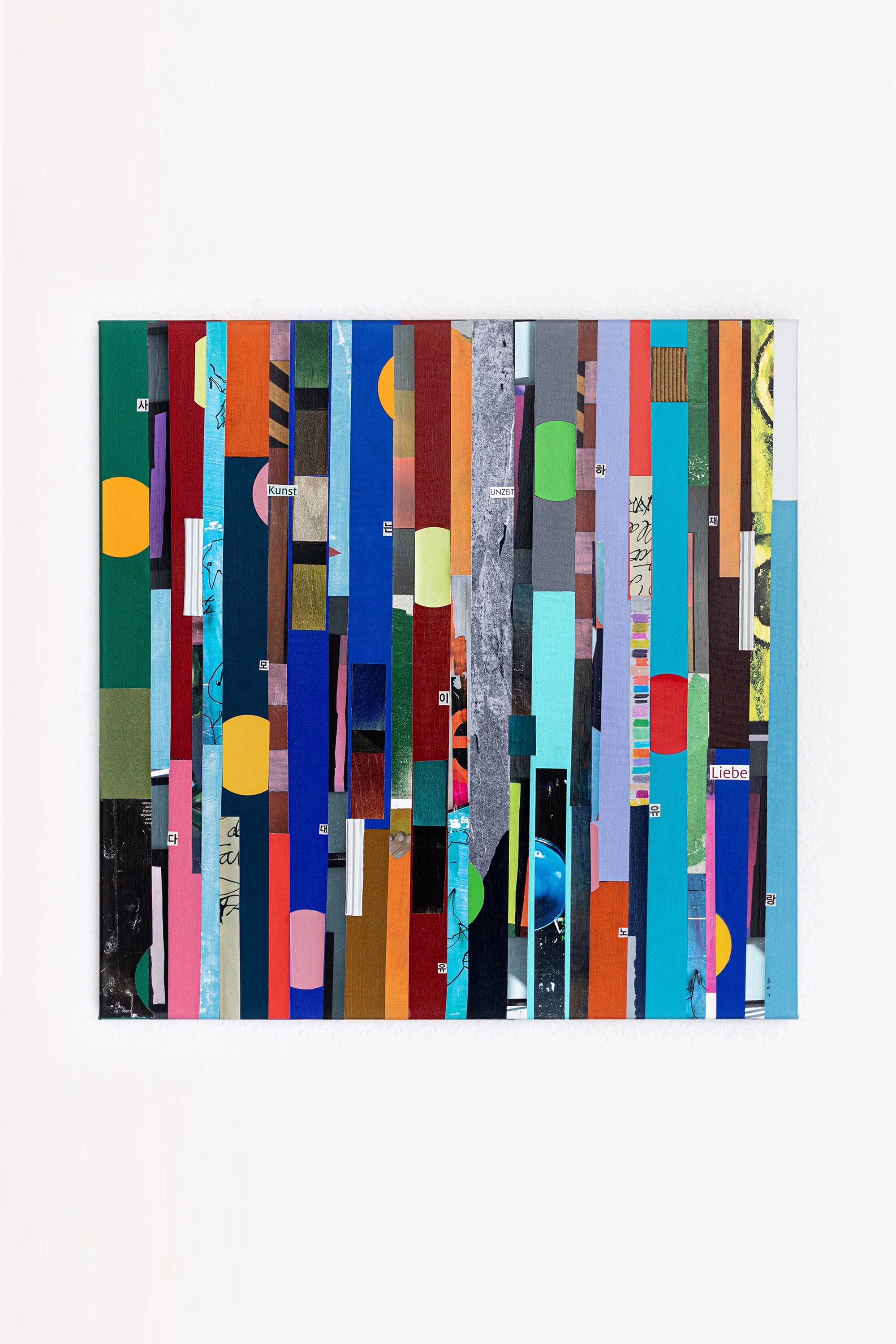 Striae Genesis (Main Front).jpg