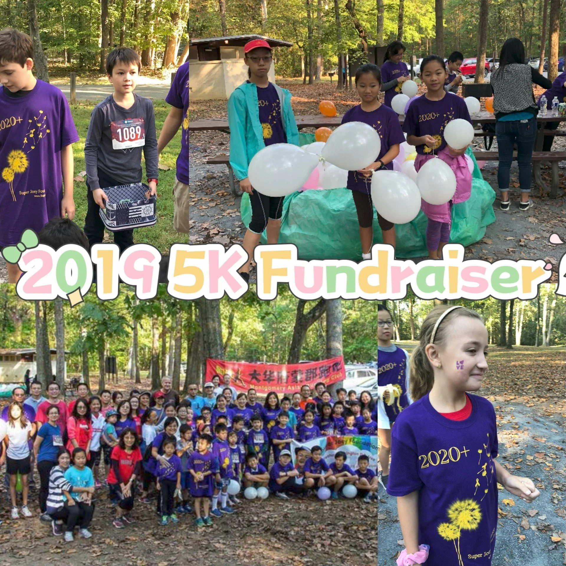 2019-09 5K Fun Run Fundraiser