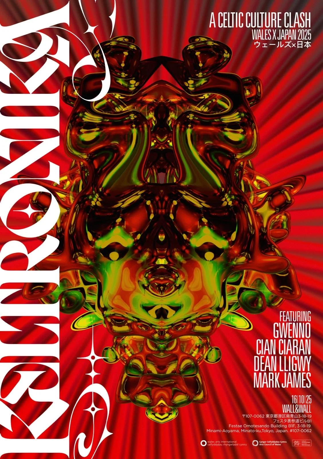 Keltronika: A Celtic Culture Clash