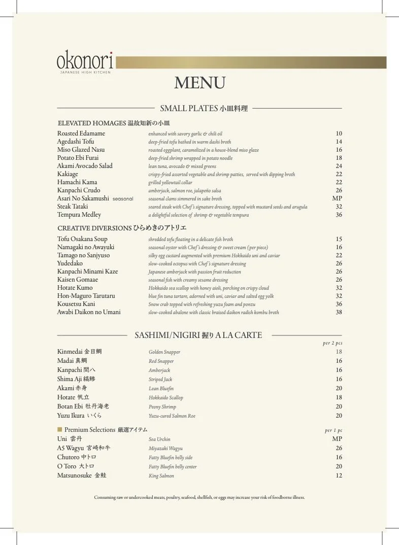 Main Menu