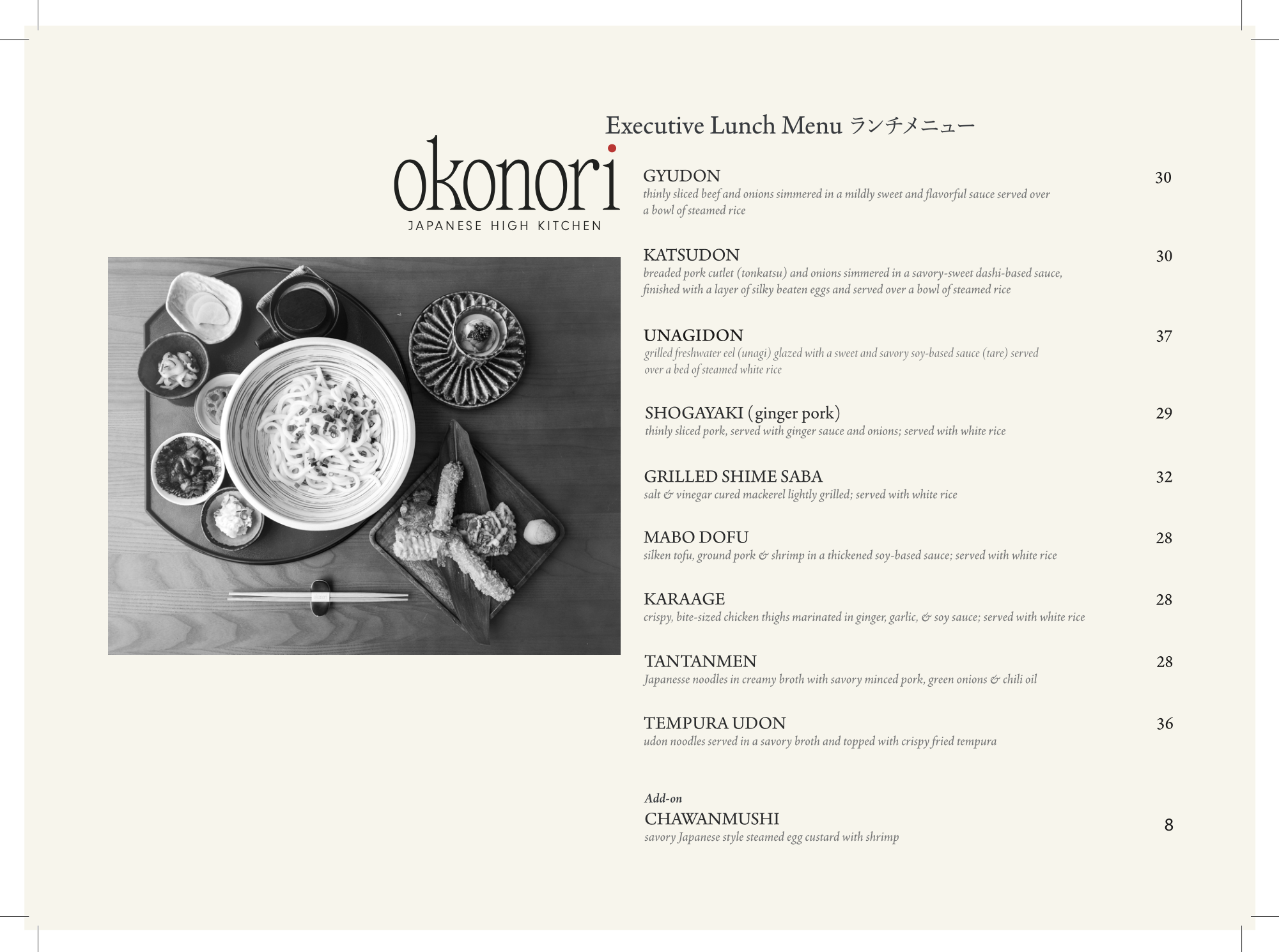 Lunch Menu