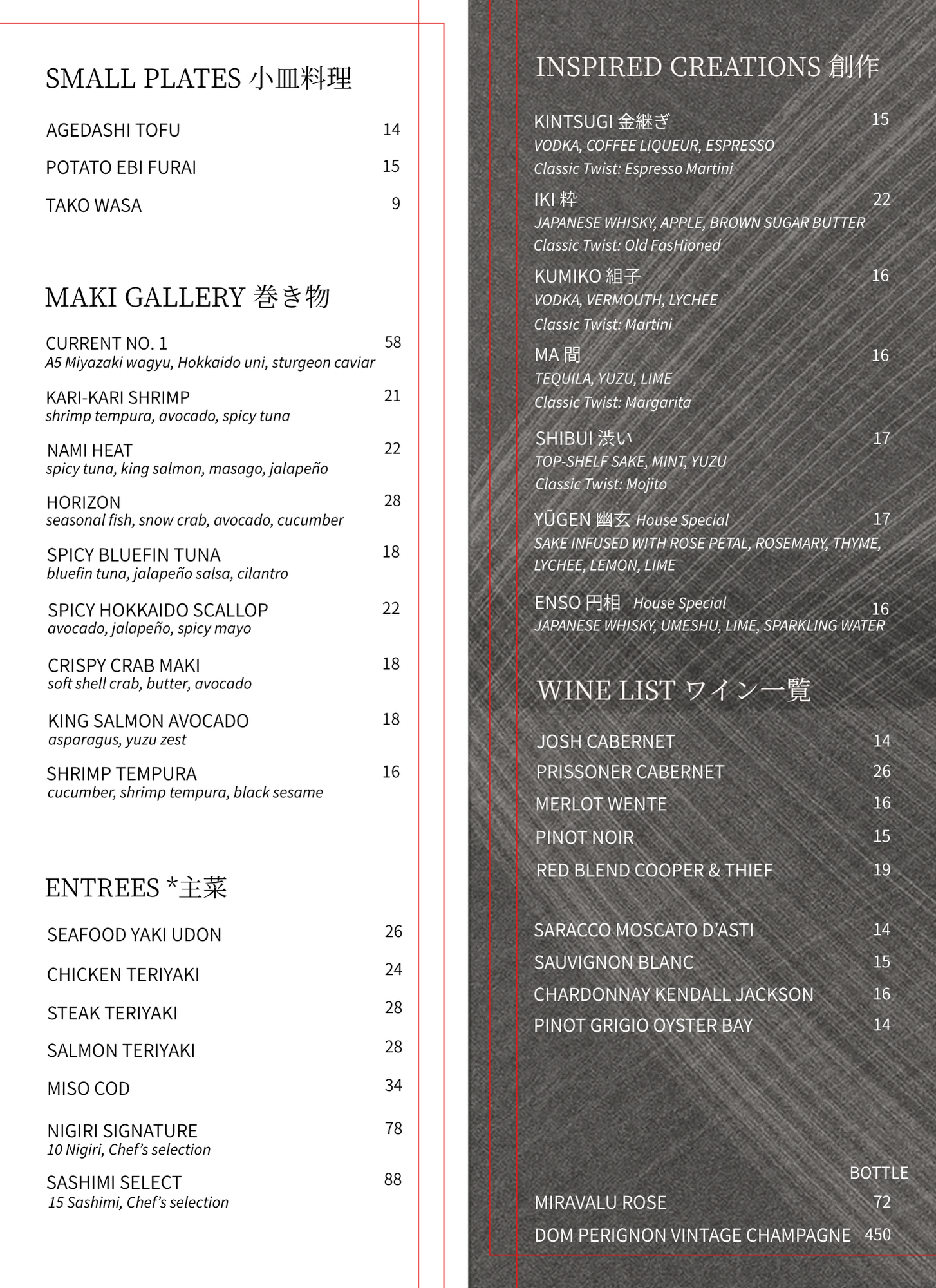 Kite - PreSoft Menu - Okonori.png