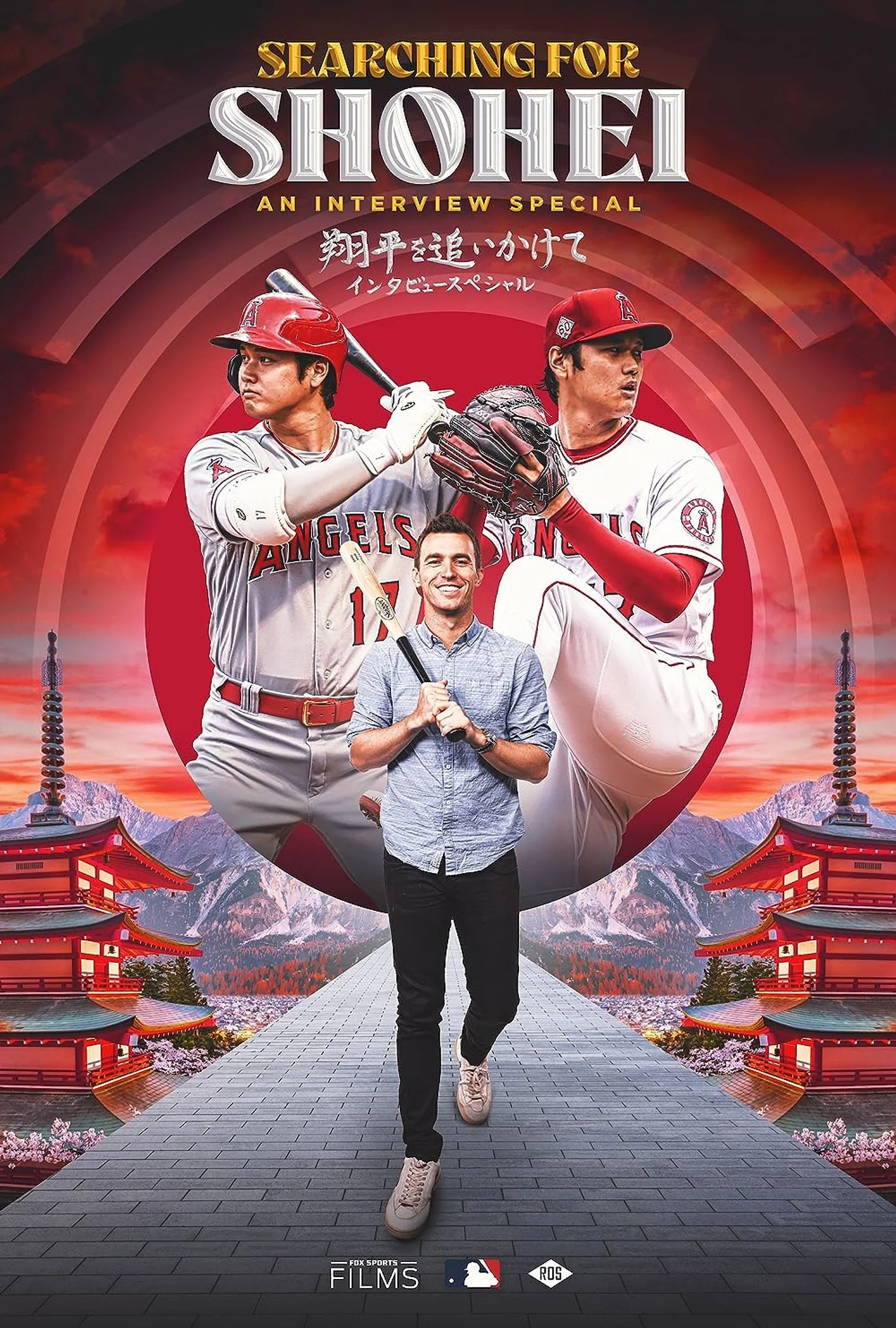 SHOHEI.jpg
