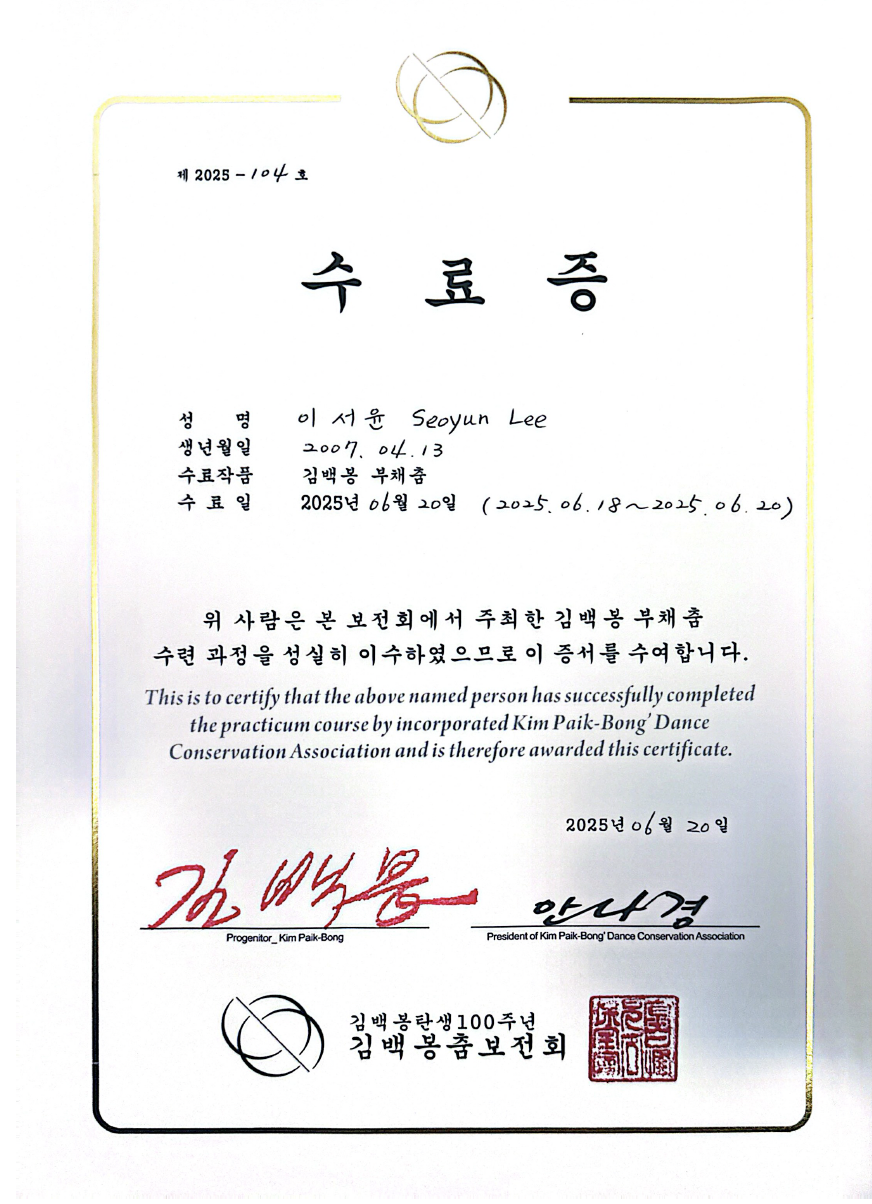 Screenshot 2025-11-03 at 2.29.50 PM.png