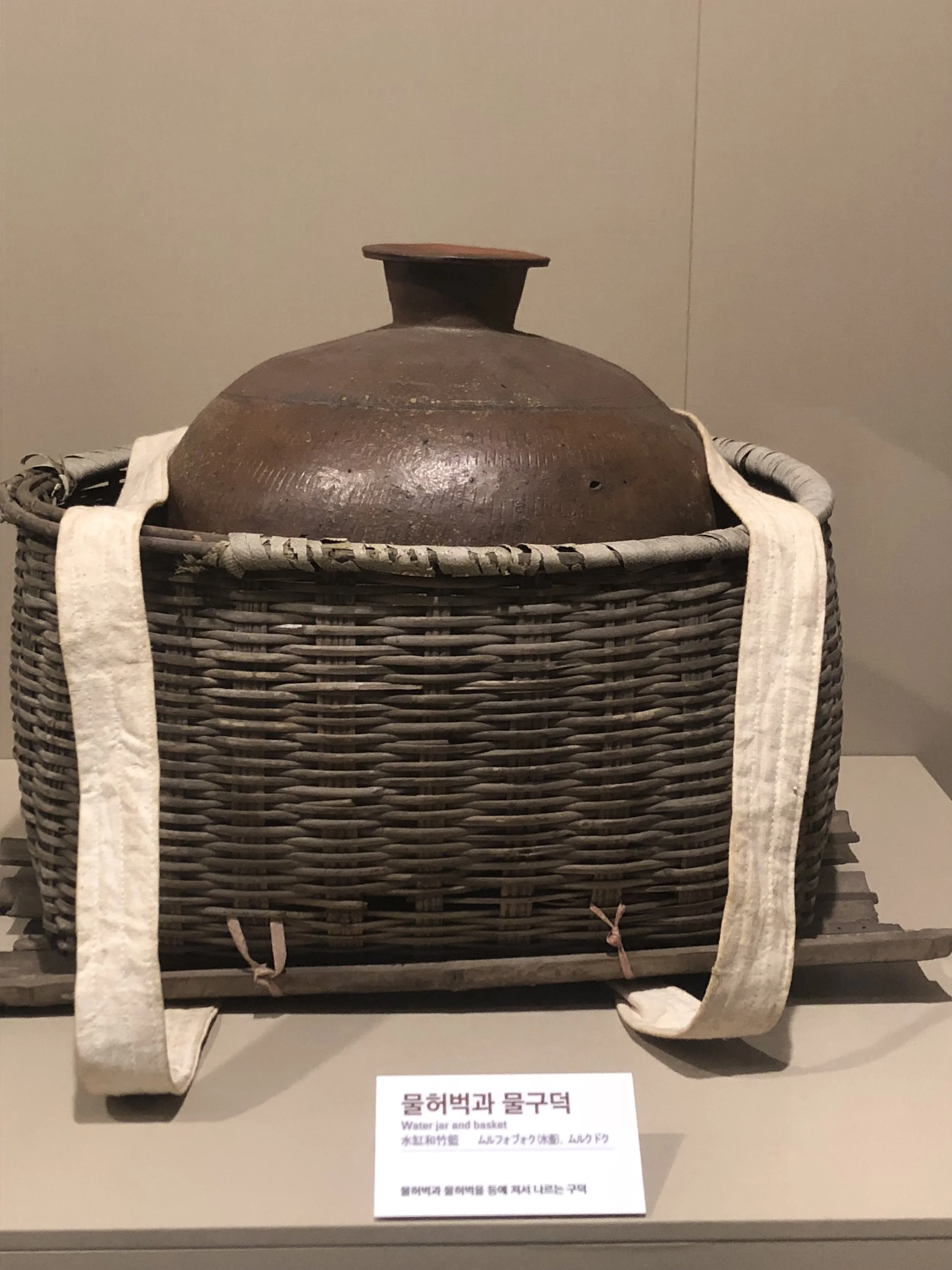 waterjug.JPG