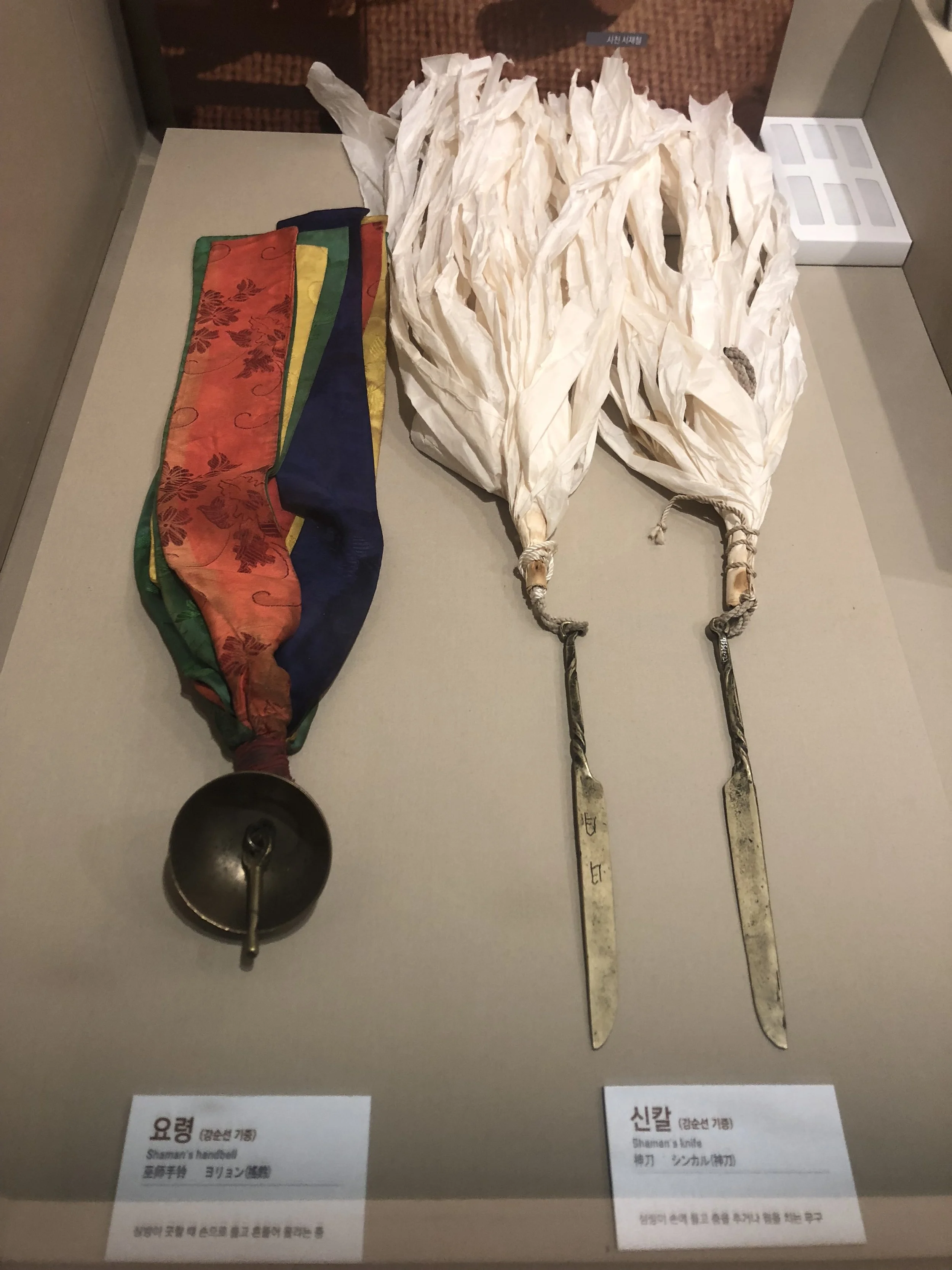 Shaman tassle.JPG