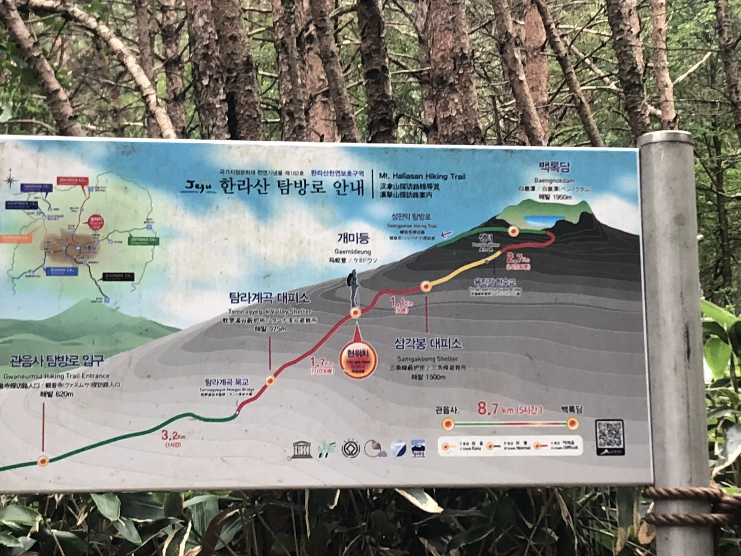 Map of trek.JPG