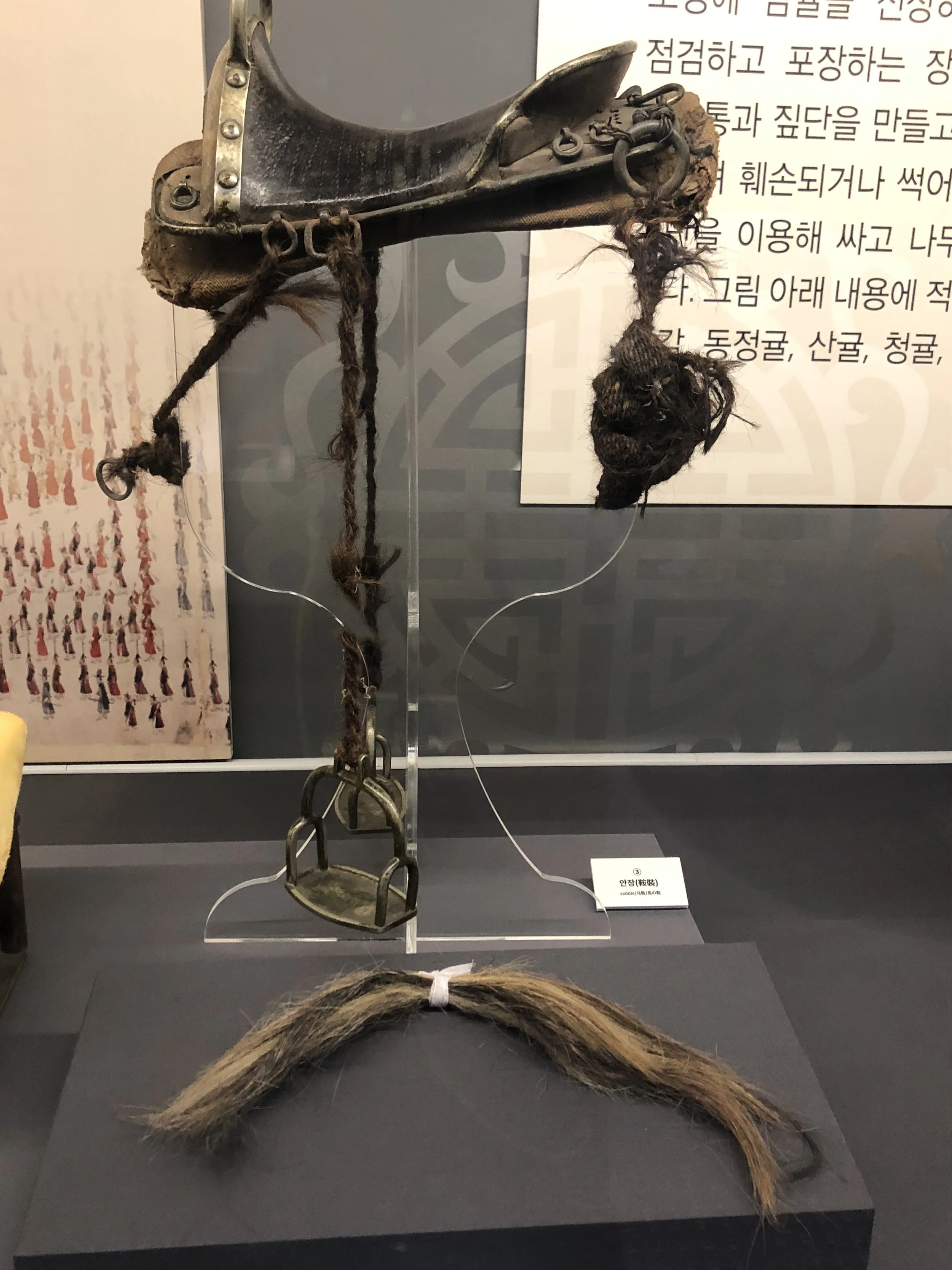 Horse saddle.JPG