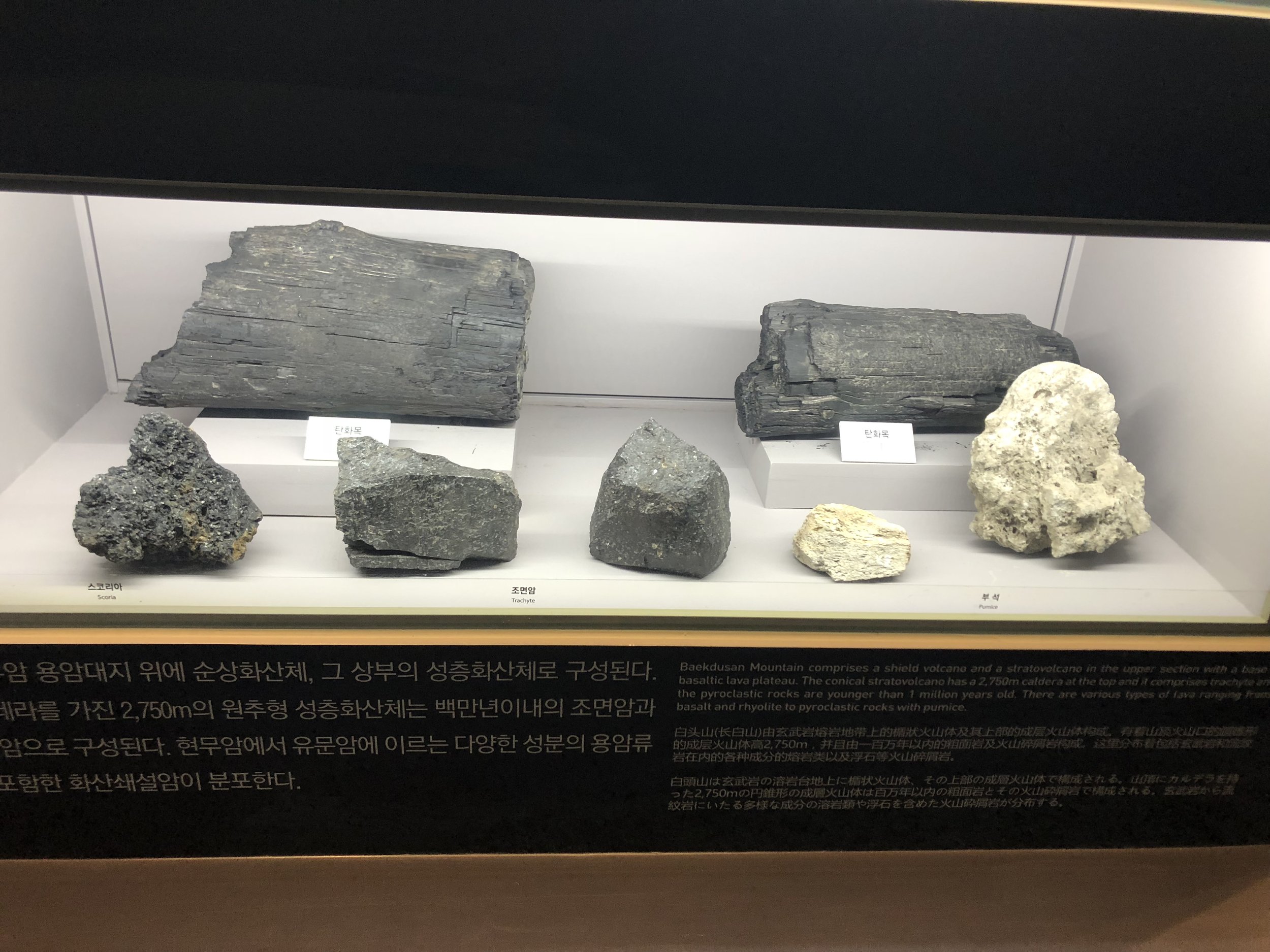 Rocks.JPG