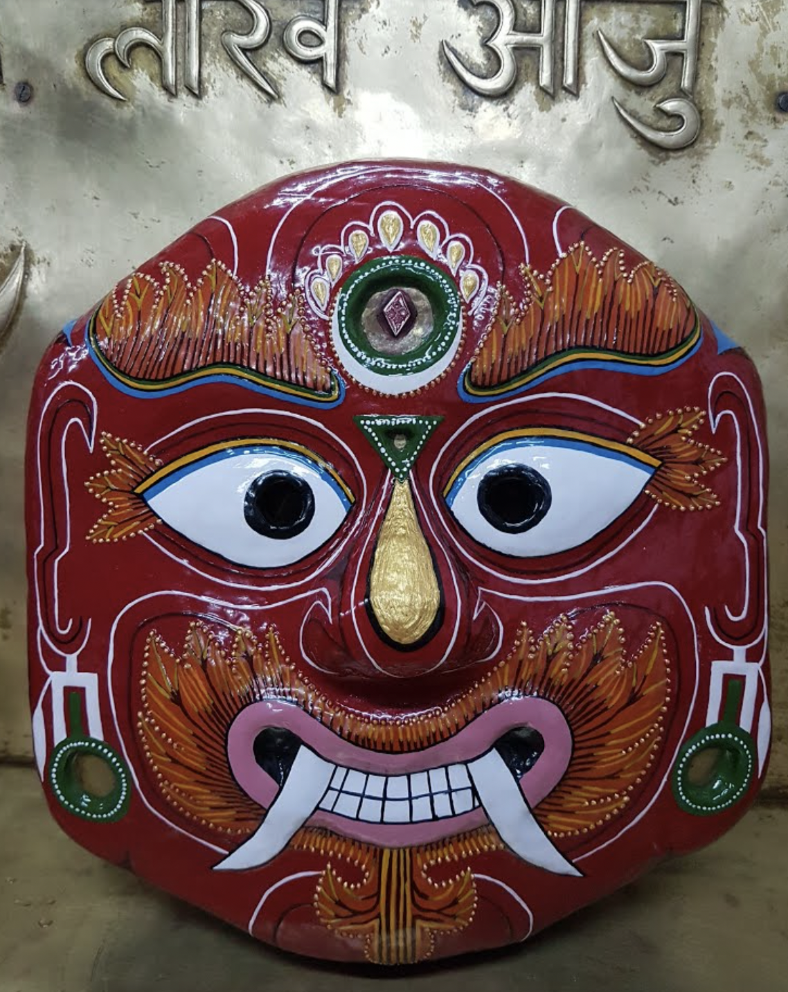 History / Distinction in World Cultures