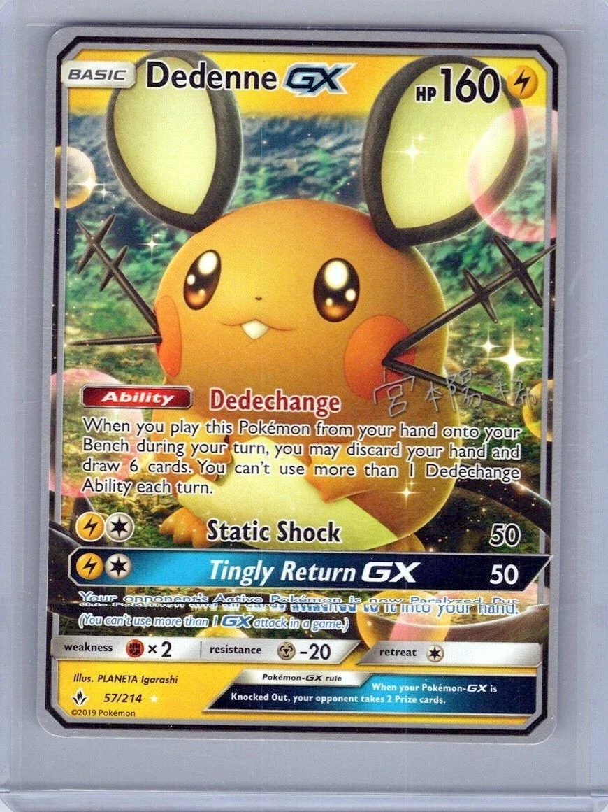 Dedenne.webp